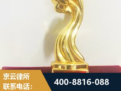 东港-企业厂房拆迁