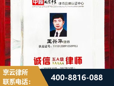 东港-婚姻房产