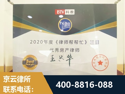 东港-房屋买卖
