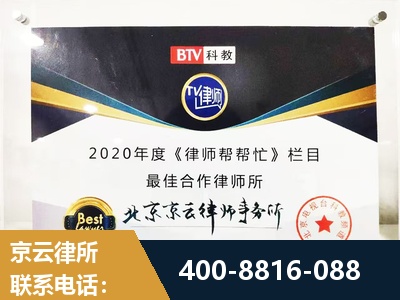 东港-行政诉讼
