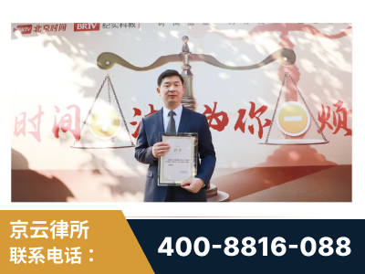 东港-王兴华主任作为首批律师入驻“时间+法”平台